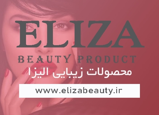 الیزا